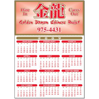 CCM102 - 7" x 5" Coupon Postcard w/Magnet